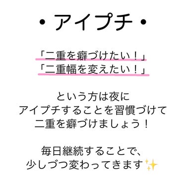 アイテープ（絆創膏タイプ、レギュラー、７０枚）/DAISO/二重まぶた用アイテムを使ったクチコミ（2枚目）