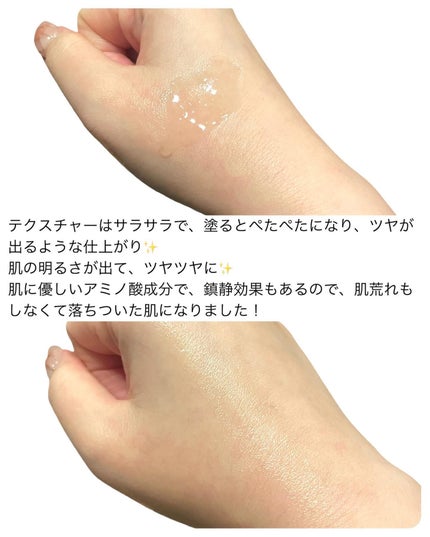 オールティメット マルチビタ10%セラム/THE FACE SHOP/美容液を使ったクチコミ(5枚目)