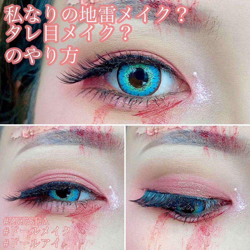 アリスドリームランドシリーズ 12色アイシャドウパレット（ZEESEA×大英博物館）/ZEESEA/アイシャドウパレットを使ったクチコミ（1枚目）