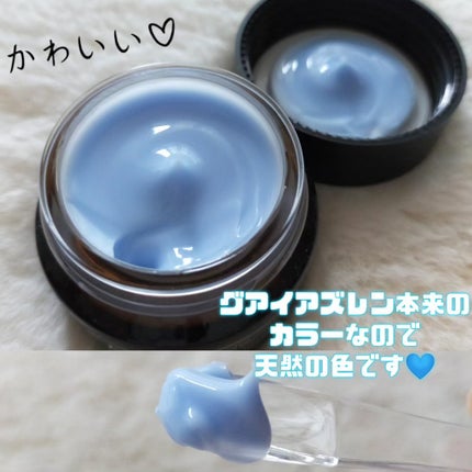 ミッドナイトブルーカーミングクリーム/Klairs/フェイスクリームを使ったクチコミ(2枚目)