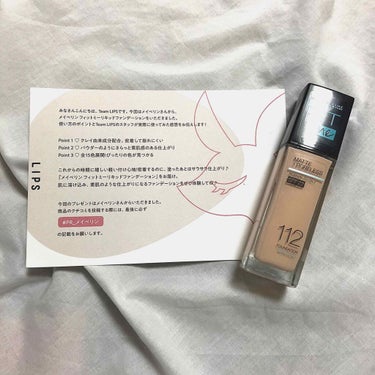 フィットミー リキッドファンデーション R/MAYBELLINE NEW YORK/リキッドファンデーションを使ったクチコミ（1枚目）