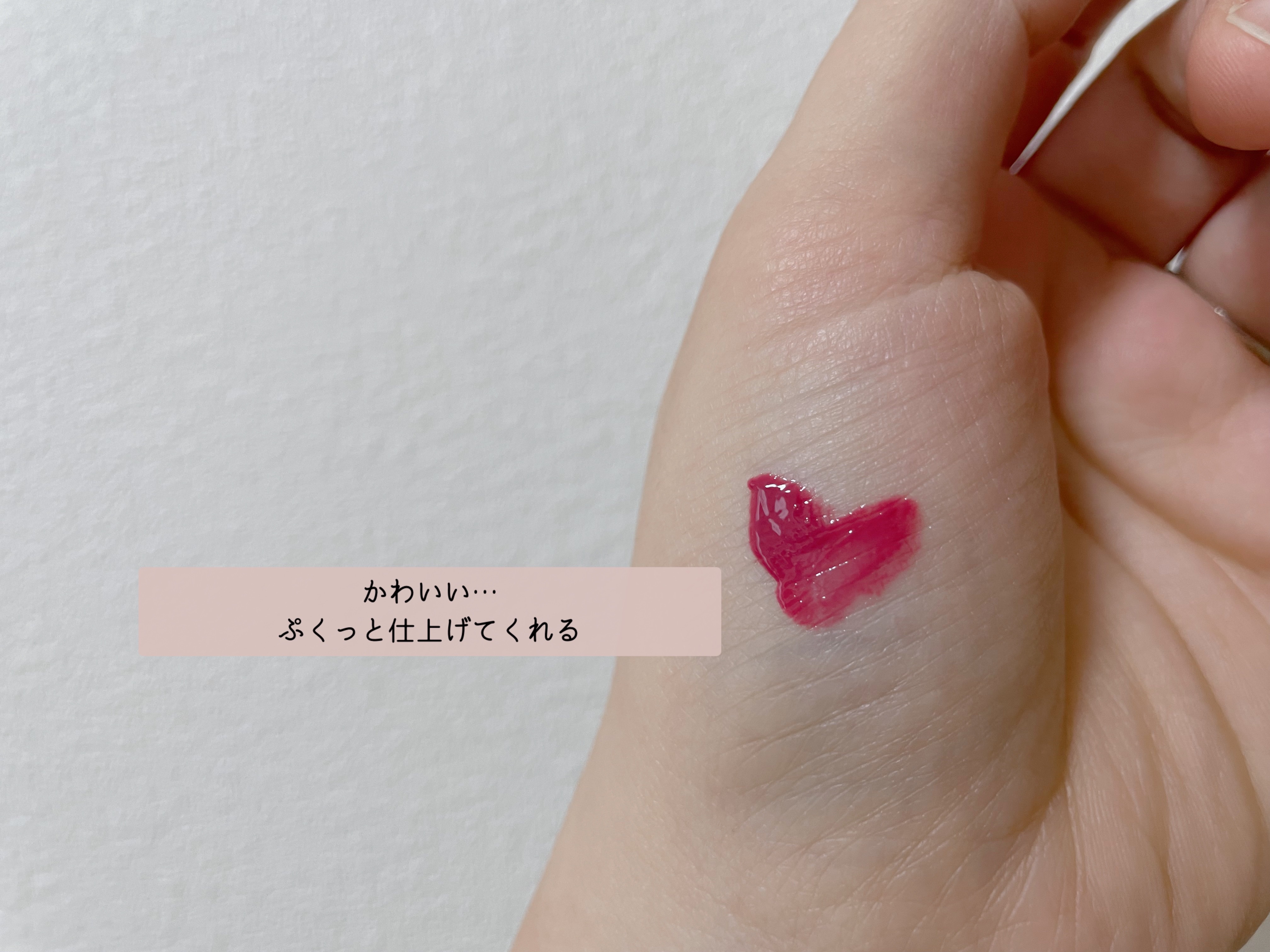 フローウェーブティント/COSNORI/リップティントを使ったクチコミ（2枚目）