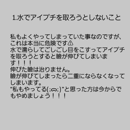 を使ったクチコミ(2枚目)