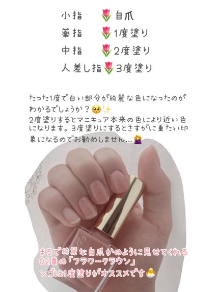 エクセル ネイルポリッシュ N/excel/マニキュアを使ったクチコミ(3枚目)