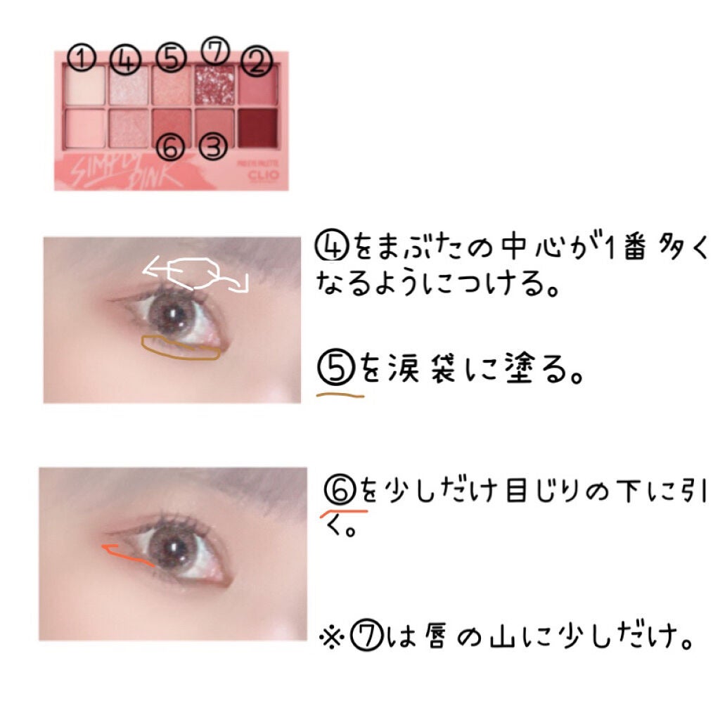 オペラ リップティント N/OPERA/リップティントを使ったクチコミ(4枚目)