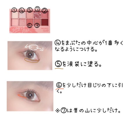 オペラ リップティント N/OPERA/リップティントを使ったクチコミ(4枚目)