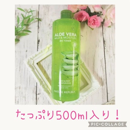 マイルド&モイスチャー アロエビッグトナー/ネイチャーリパブリック/化粧水を使ったクチコミ(5枚目)