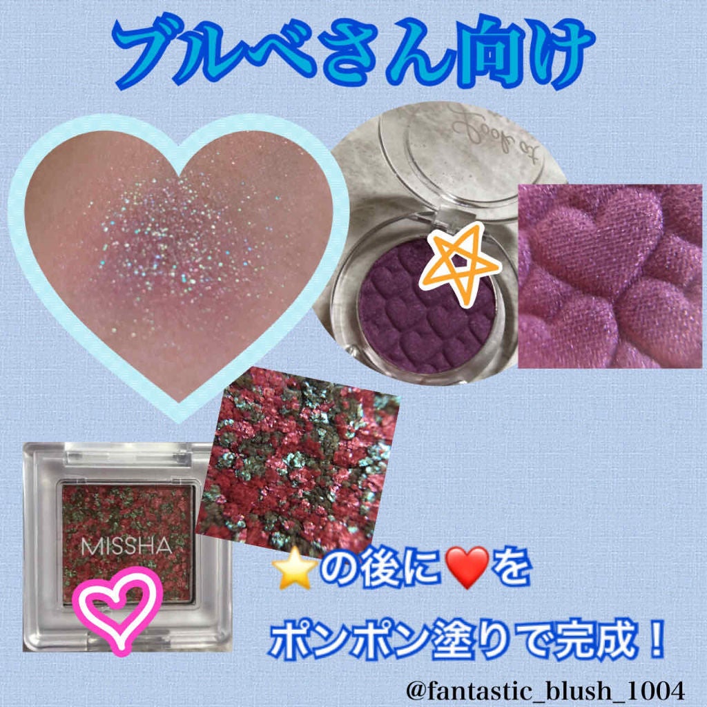 ルックアット マイアイズ/ETUDE/単色アイシャドウを使ったクチコミ(3枚目)