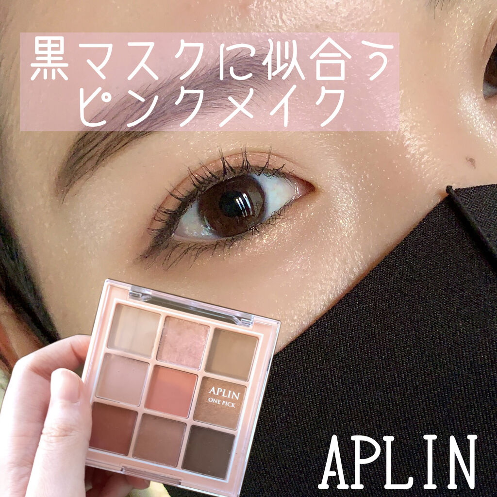 描くふたえアイライナー/CEZANNE/リキッドアイライナーを使ったクチコミ（1枚目）