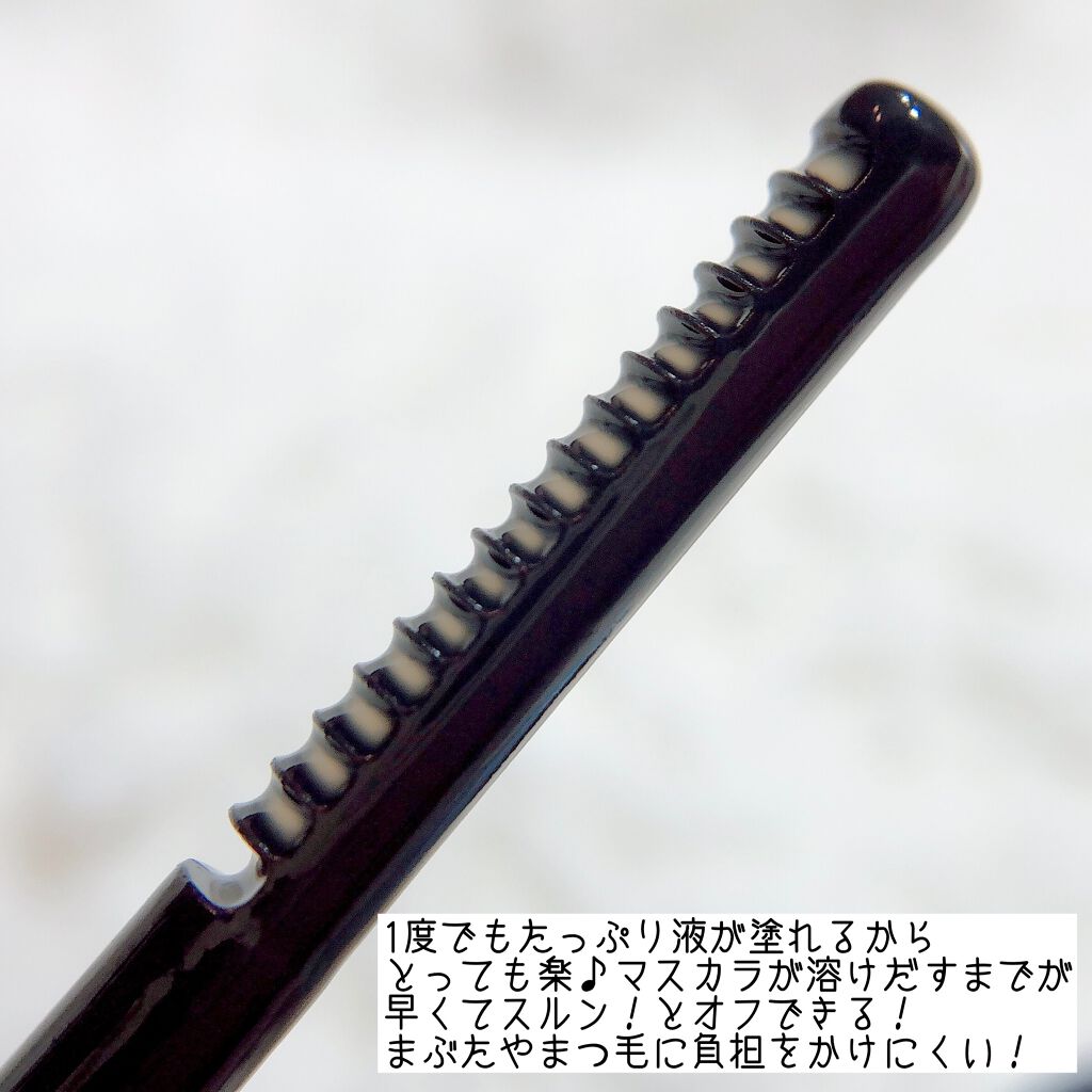 ヒロインメイクSP スピーディーマスカラリムーバー/ヒロインメイク/ポイントメイクリムーバーを使ったクチコミ(3枚目)