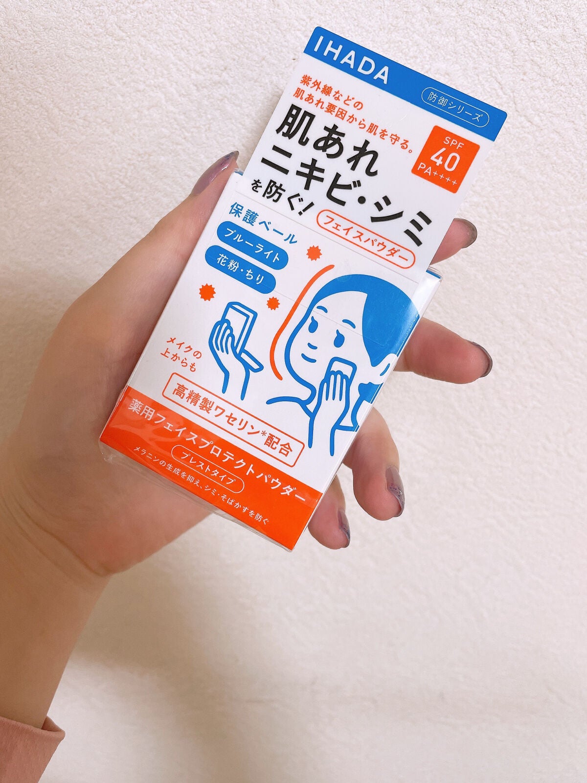 薬用フェイスプロテクトパウダー/IHADA/プレストパウダーを使ったクチコミ(1枚目)