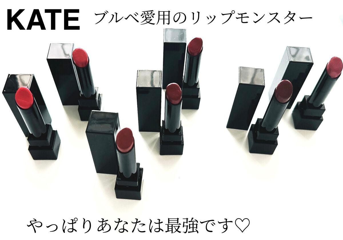 ケイト リップモンスター/KATE/口紅を使ったクチコミ(1枚目)