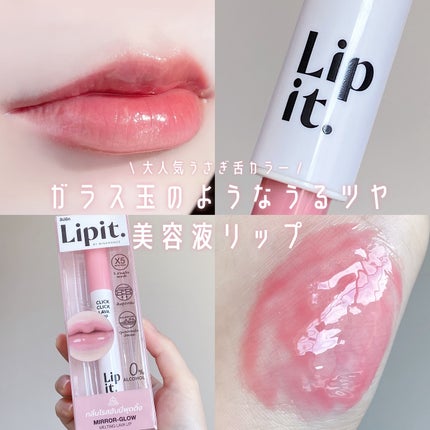 クリッククリック ラバリップ/Lipit./口紅を使ったクチコミ(1枚目)
