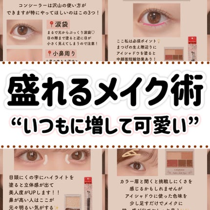 ディオール バックステージ フェイス グロウ パレット/Dior/ハイライトを使ったクチコミ(1枚目)