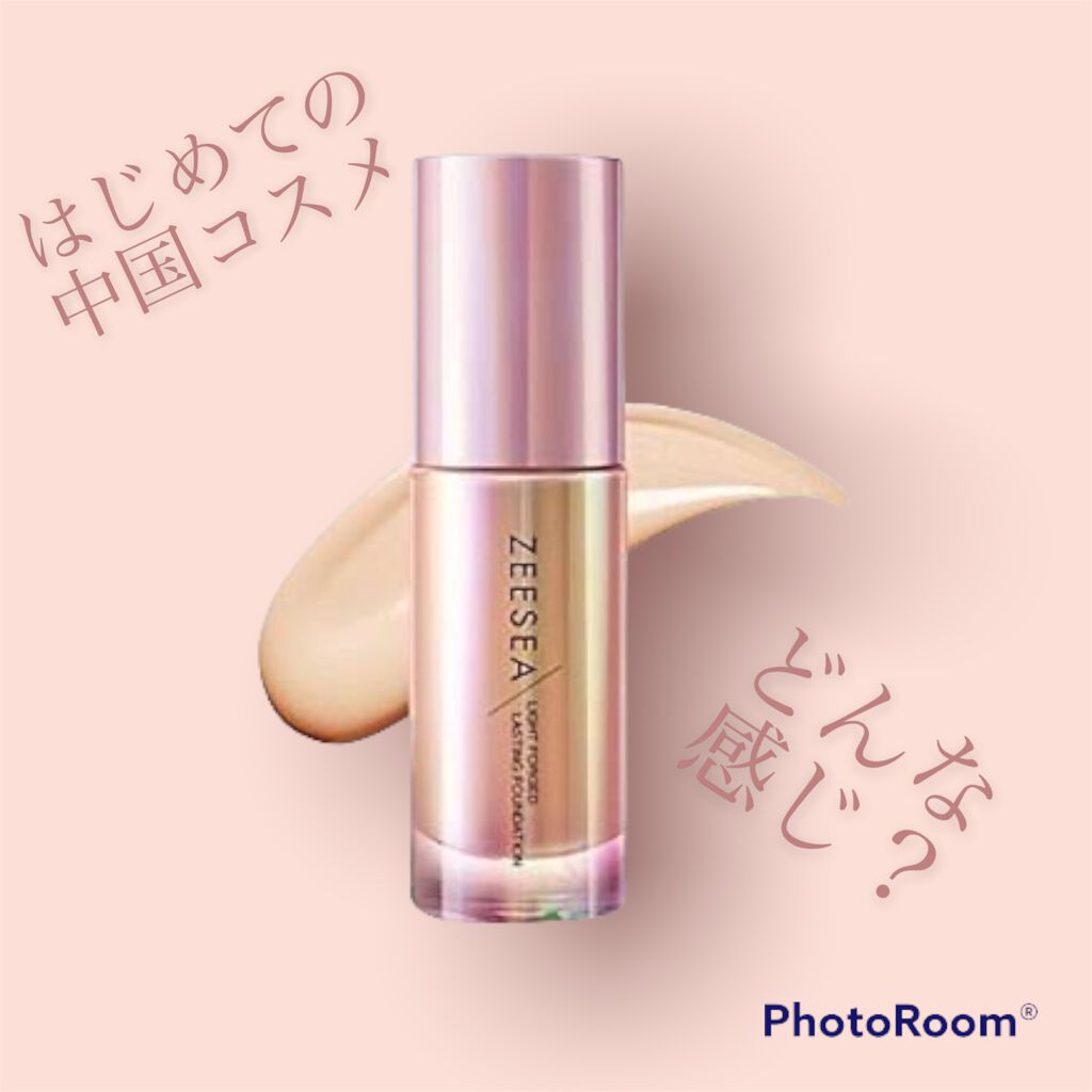 サテンラスティングファンデーション/ZEESEA/リキッドファンデーションを使ったクチコミ(1枚目)
