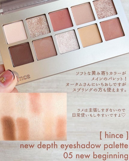 プロ アイ パレット/CLIO/アイシャドウパレットを使ったクチコミ(6枚目)