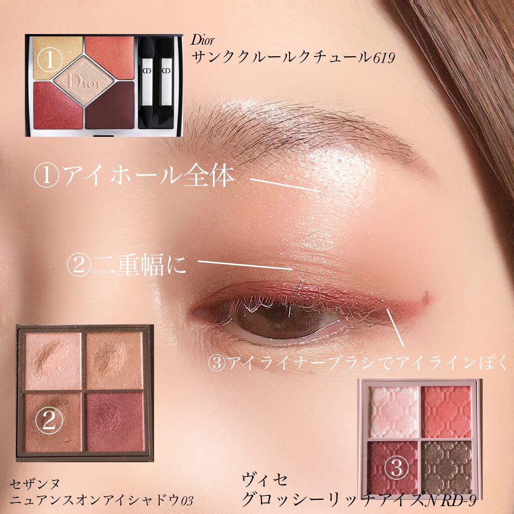 グロッシーリッチ アイズ N/Visée/アイシャドウパレットを使ったクチコミ（3枚目）