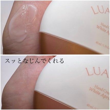 パフュームハンドクリームホワイトアプリコット/LUAFEE/ハンドクリームを使ったクチコミ(4枚目)