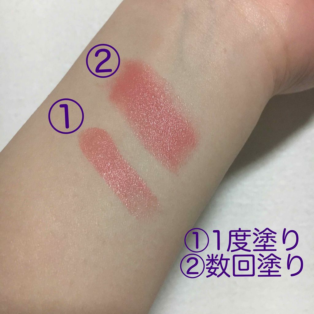 ウィンマックス パールルージュ/DAISO/口紅を使ったクチコミ（1枚目）