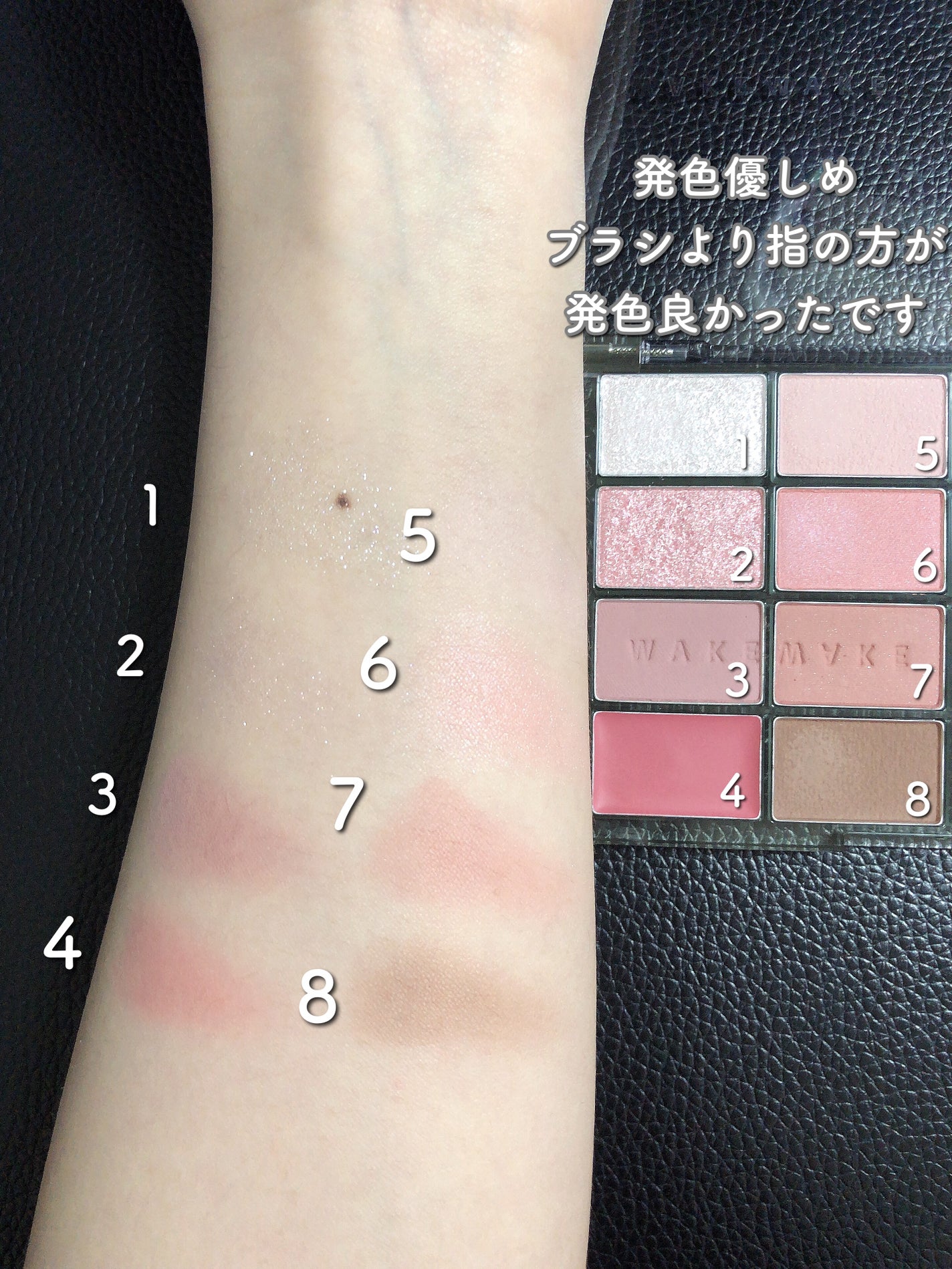 ソフトブラーリングアイパレット/wakemake/アイシャドウパレットを使ったクチコミ(3枚目)