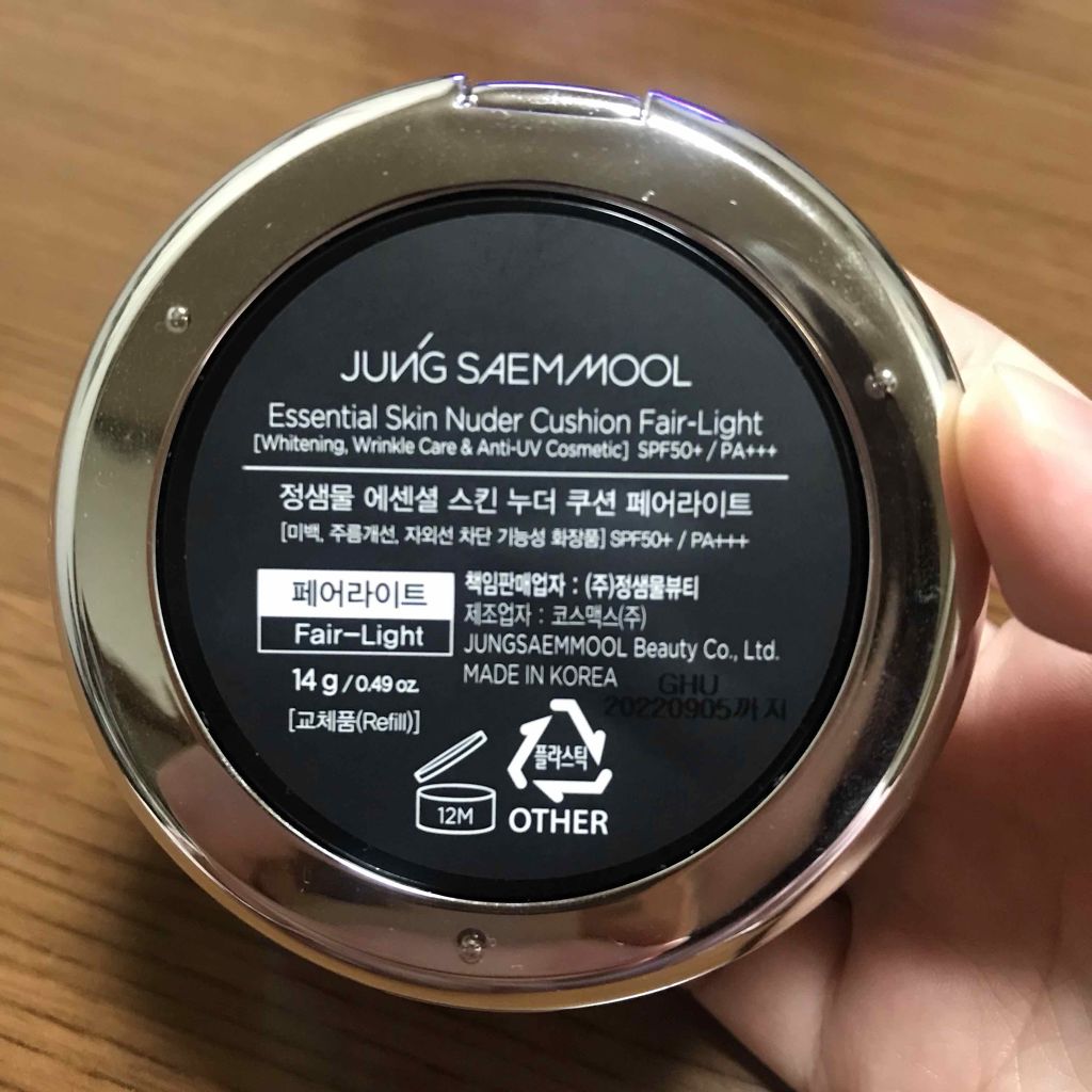エッセンシャル スキン ヌーダー クッション/JUNG SAEM MOOL/クッションファンデーションを使ったクチコミ(3枚目)