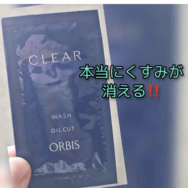 オルビス クリアウォッシュのクチコミ「オルビス　クリアウォッシュ

泡だててみるととにかくもっちりとした濃密な泡✨
１つ気になったの.....」（1枚目）