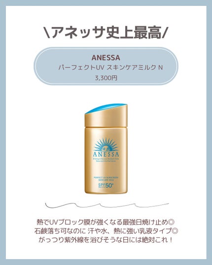 オルビス リンクルブライトUVプロテクター/オルビス/日焼け止めクリームを使ったクチコミ(2枚目)