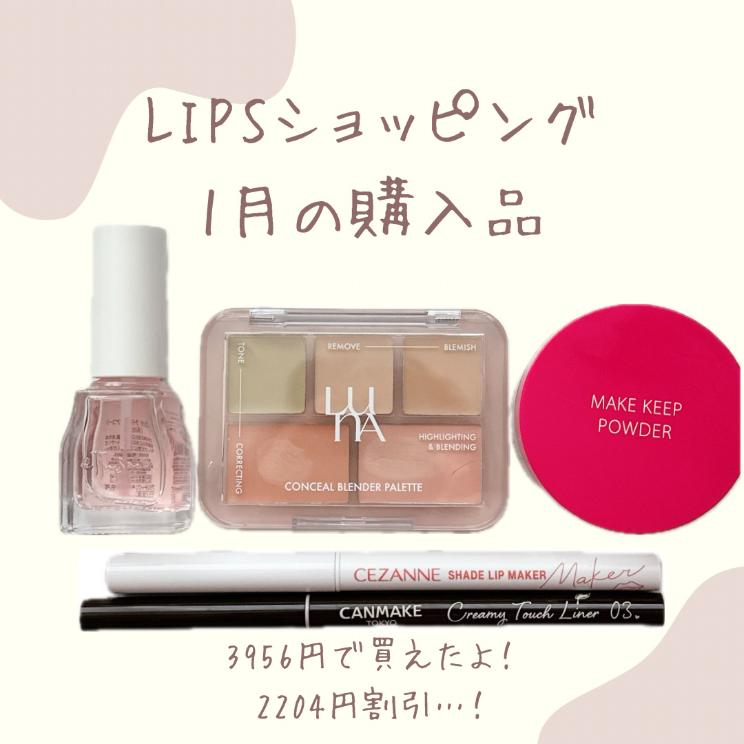 エテュセ クイックケアコート/ettusais/ネイルオイル・トリートメントを使ったクチコミ（1枚目）