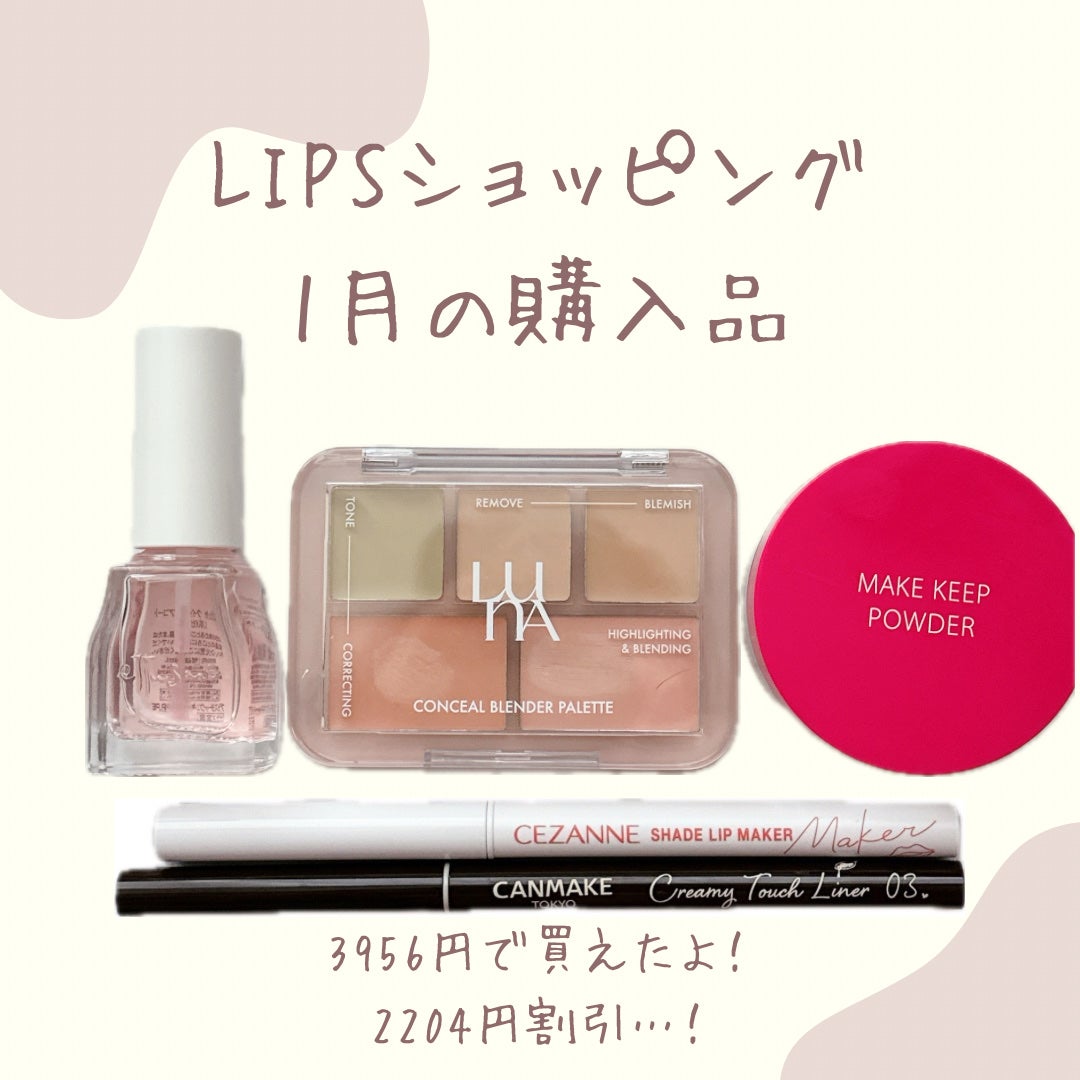 エテュセ クイックケアコート/ettusais/ネイルオイル・トリートメントを使ったクチコミ(1枚目)