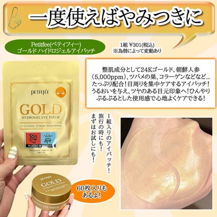 FOODS/CALIFORNIA GOLD NUTRITION/バランス栄養食を使ったクチコミ(7枚目)