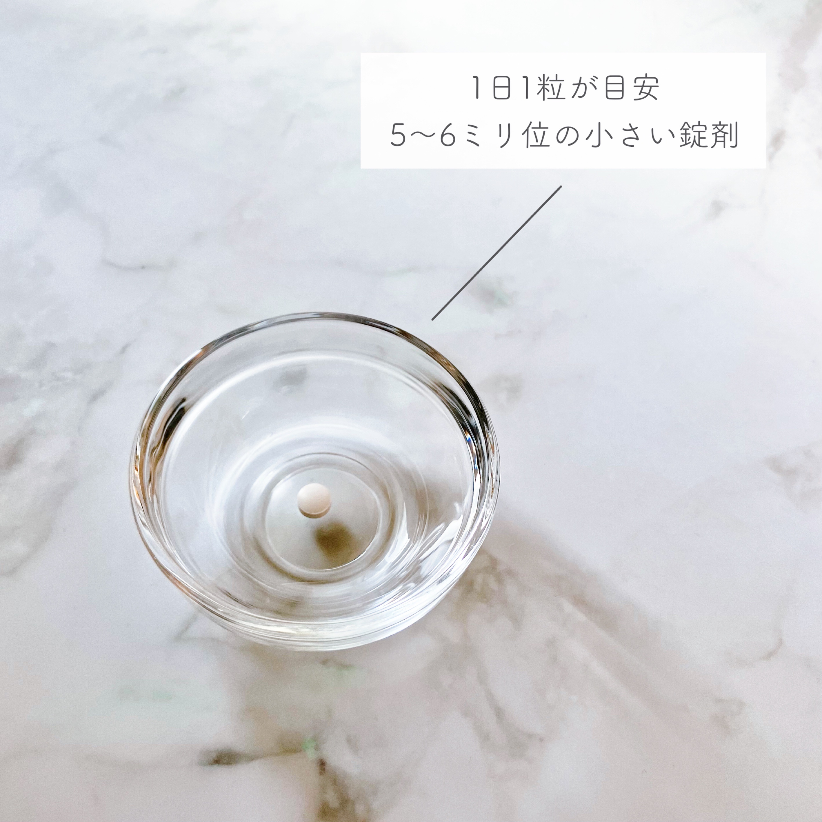 DHC 持続型ビオチン 60日分/DHC/美容サプリメントを使ったクチコミ（2枚目）