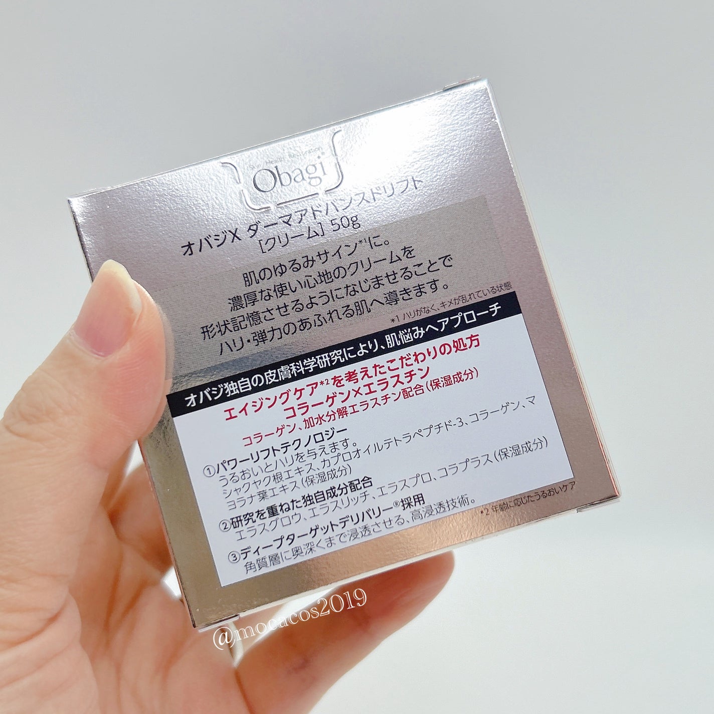 オバジX リフトローション/オバジ/化粧水を使ったクチコミ(4枚目)