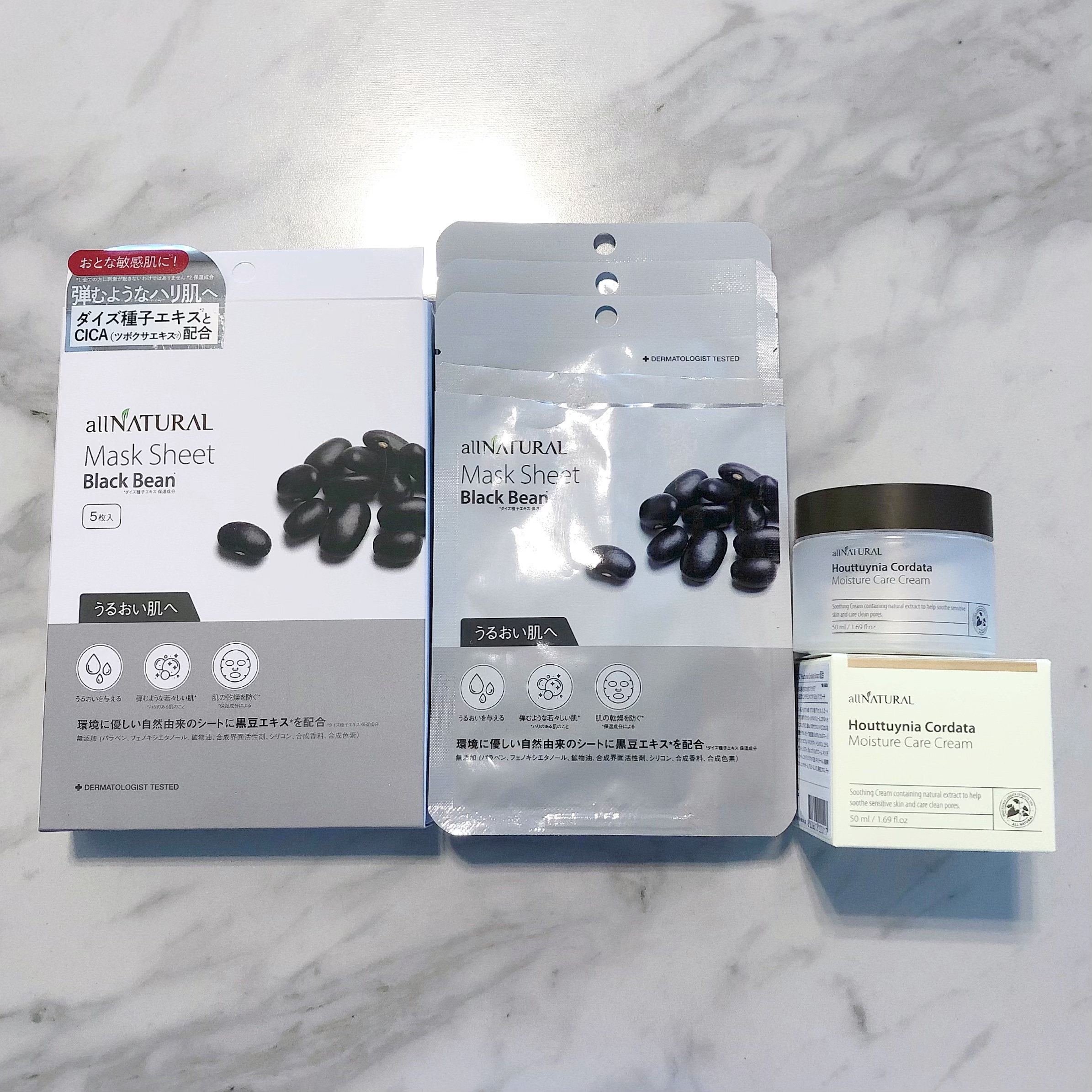 HCモイスチャーケアクリーム/allNATURAL/フェイスクリームを使ったクチコミ（1枚目）