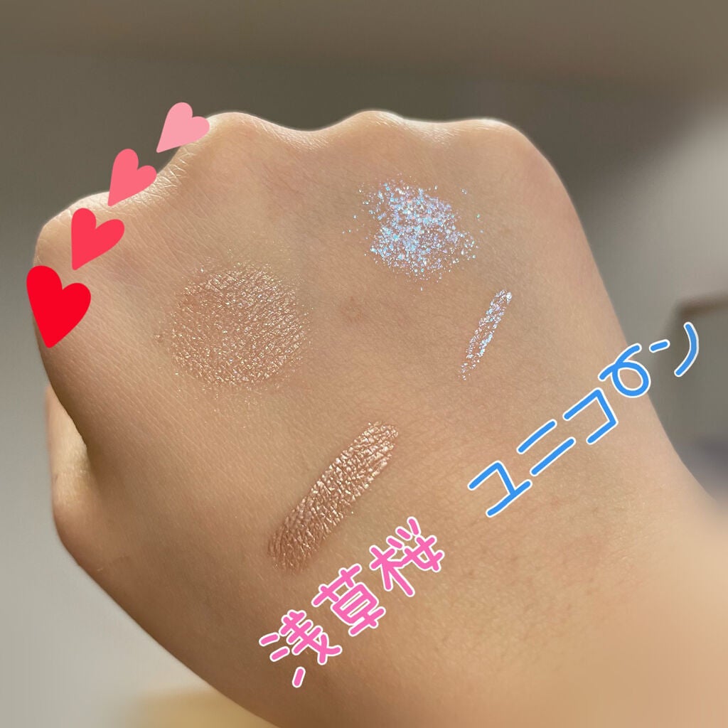 ダイヤモンドシリーズ 星空リキッドアイシャドウ/ZEESEA/リキッドアイシャドウを使ったクチコミ(5枚目)