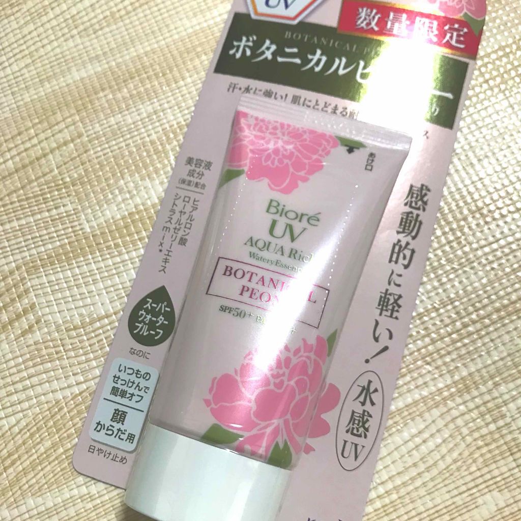 ビオレUV アクアリッチウォータリーエッセンス/ビオレ/日焼け止め・UVケアを使ったクチコミ(1枚目)