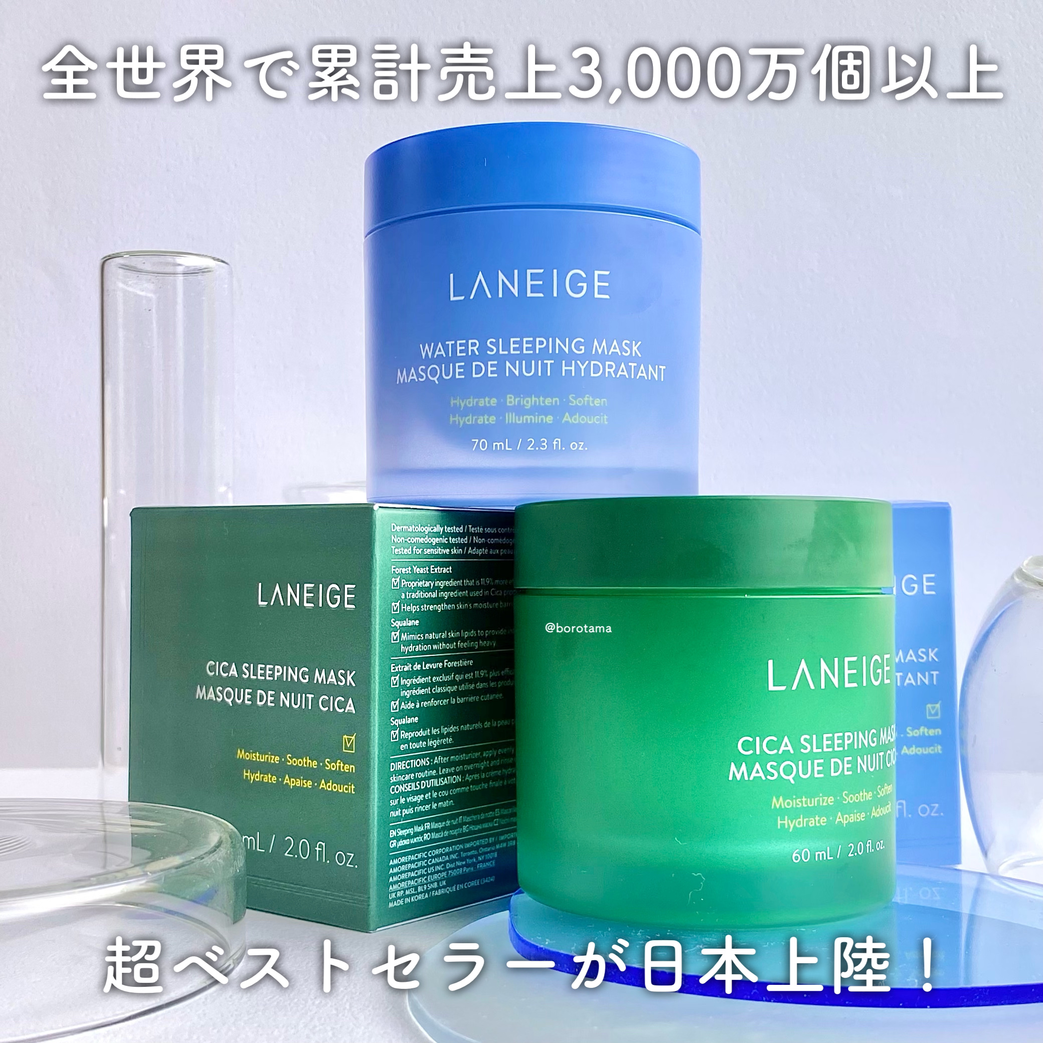 シカスリーピングマスク/LANEIGE/フェイスクリームを使ったクチコミ（2枚目）
