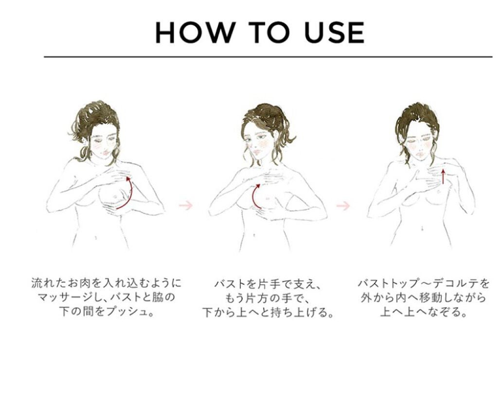 ボムバストクリーム リッチ/PEACH JOHN/バスト・ヒップケアを使ったクチコミ(2枚目)