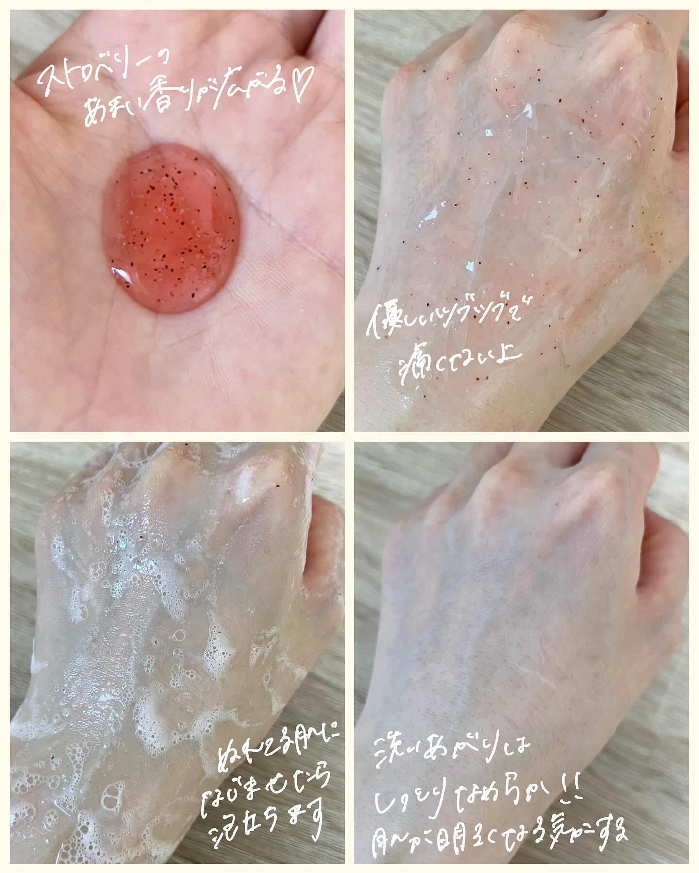 ナーラック ボディスクラブ ストロベリー/naarak/ボディスクラブを使ったクチコミ（3枚目）