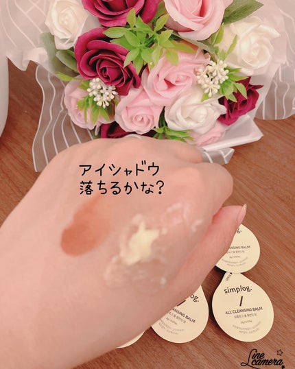 ma_ma@フォロバ100 on LIPS 「simplog⸜🌷︎⸝デイリー日焼け止め⸜🌷︎⸝オールクレ..」(7枚目)
