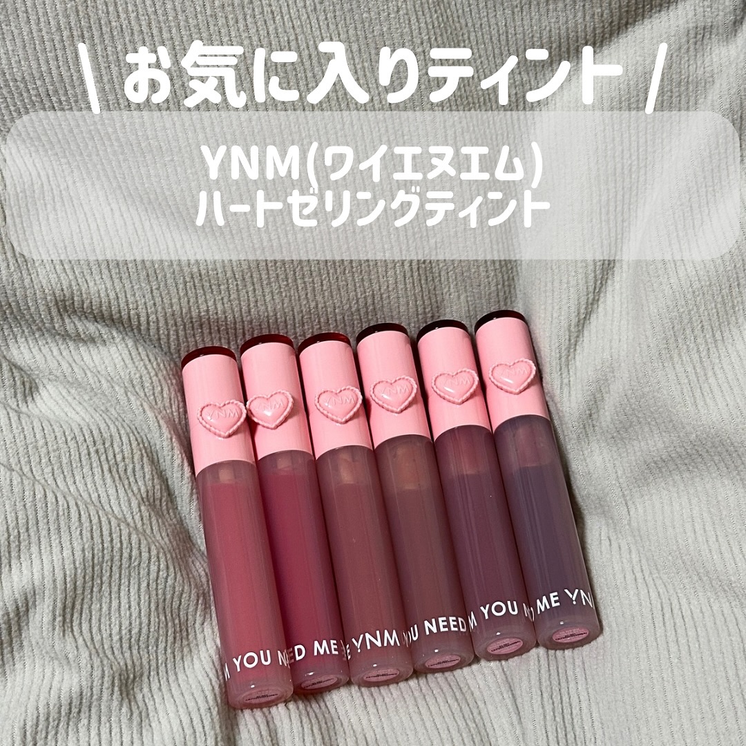 ハートゼリングティント/YNM/リップティントを使ったクチコミ（1枚目）