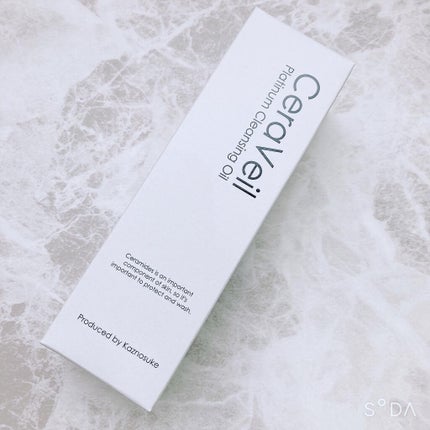 セラヴェール プラチナムクレンジングオイル/CeraLabo/オイルクレンジングを使ったクチコミ(2枚目)