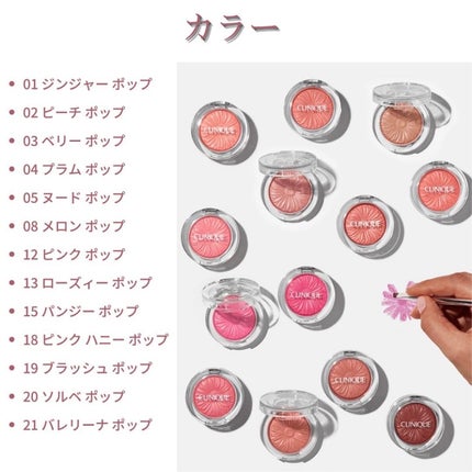 チーク ポップ/CLINIQUE/パウダーチークを使ったクチコミ(4枚目)