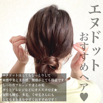 ヘアワックス/ザ・プロダクト/ヘアワックス・クリームを使ったクチコミ(7枚目)