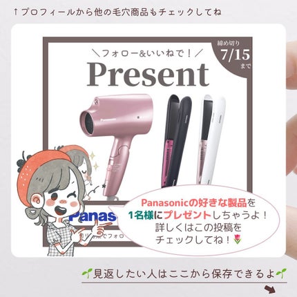 ナラ|毛穴ケアオタク🍓 on LIPS 「.(他の投稿はここから→@keana_nara).今すぐやめて..」(8枚目)