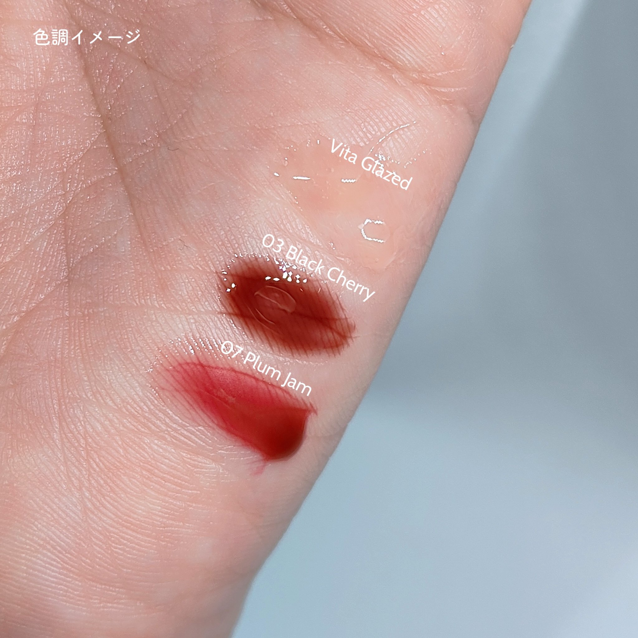 ビタグレーズドリップマスク/TOCOBO/リップマスクを使ったクチコミ（2枚目）