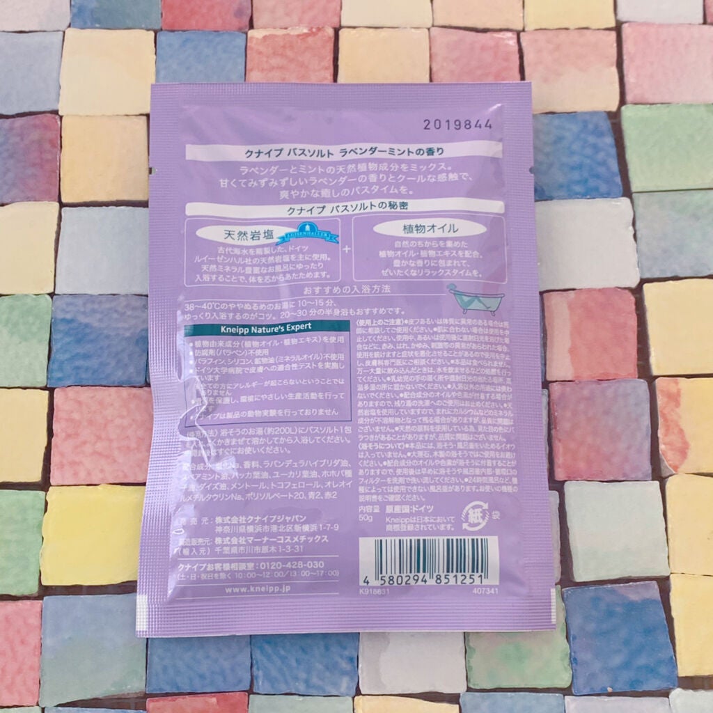 バスソルト ラベンダーミントの香り/クナイプ/無機塩系入浴剤を使ったクチコミ(2枚目)