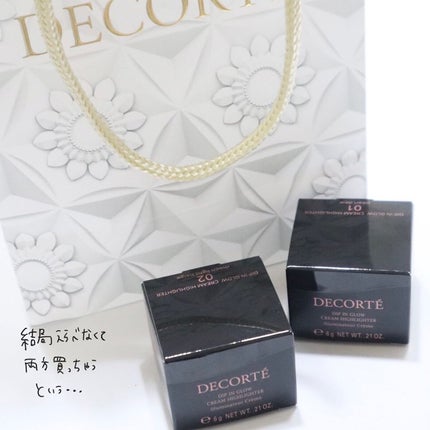 ディップイン グロウ クリームハイライター /DECORTÉ/クリームハイライトを使ったクチコミ(6枚目)