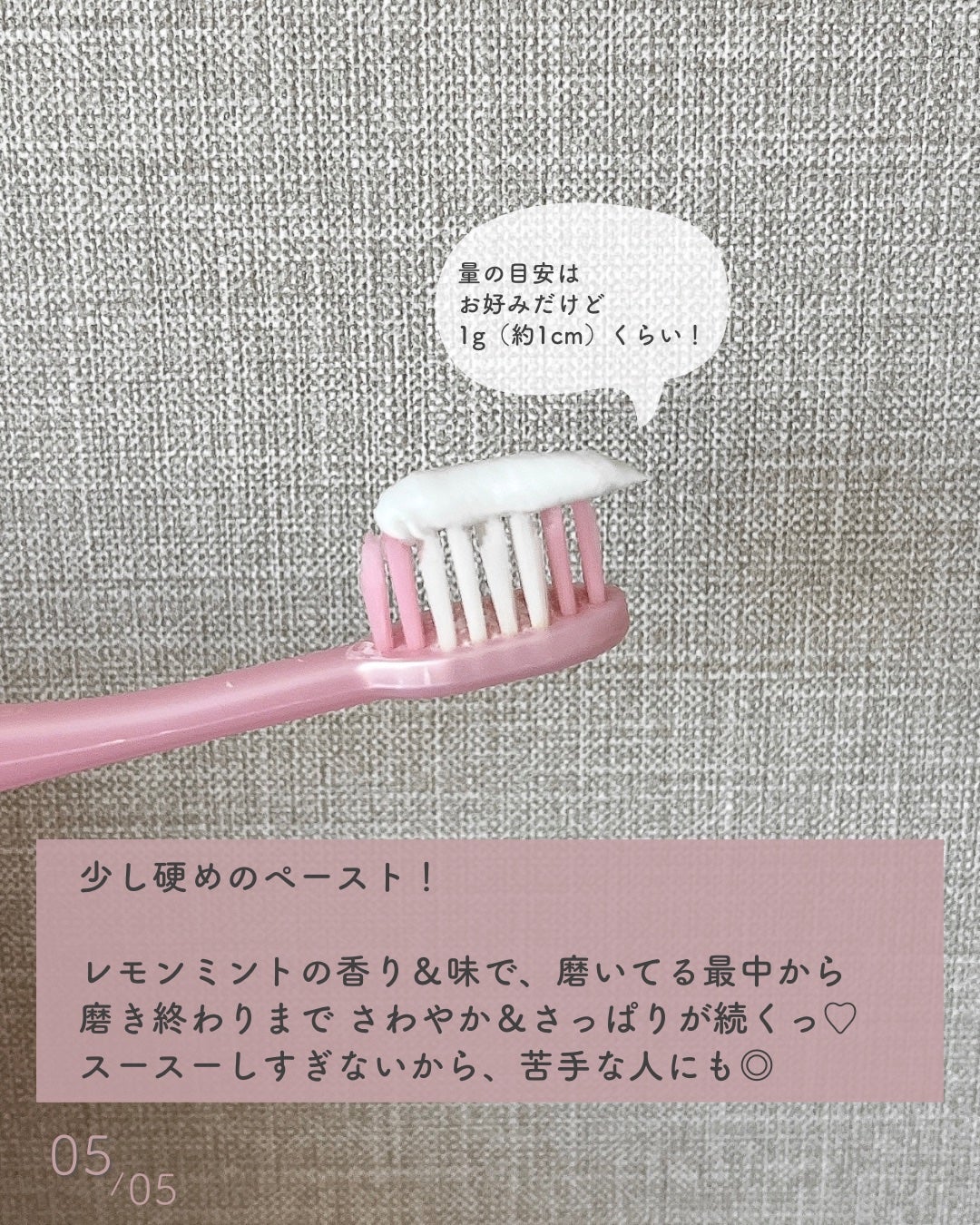 シローラ薬用クレイホワイトニング(知覚過敏ケア)/Shirora/歯磨き粉を使ったクチコミ(6枚目)