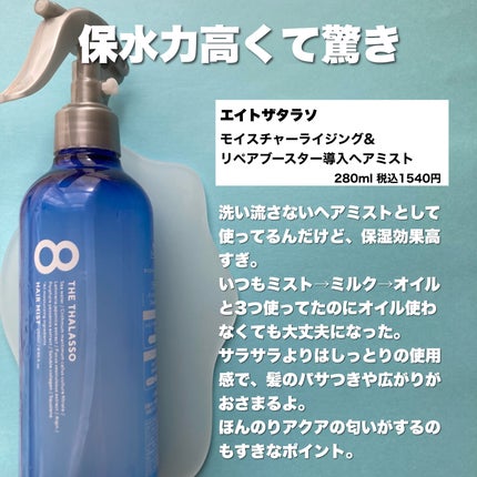 AD コントロール ローション/ACSEINE/化粧水を使ったクチコミ(7枚目)