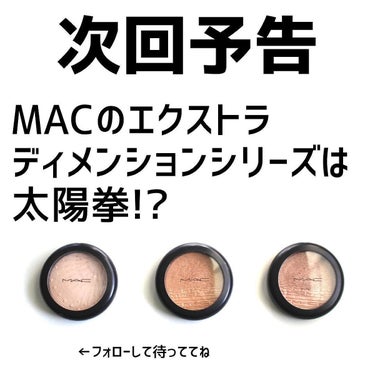 エクストラ ディメンション スキンフィニッシュ スパーブ/M・A・C/プレストパウダーの画像